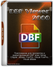 DBF Viewer 2000 8.92 (2025) PC | RePack ...