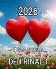(Chanson) [AI] DED RINALD - Я вас любил - 2026,...