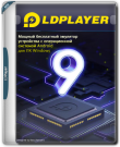 LDPlayer 9.5.3.0 [Multi/Ru]